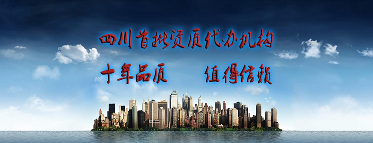 劳务分包资质代办